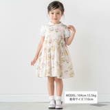 【日本製】【お揃い】リバティMARINA S MEADOW(マリナズ | Tartine et Chocolat | 詳細画像2 