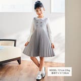 アコーディオンプリーツジャンパースカート(90~140cm) | Tartine et Chocolat | 詳細画像2