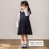 アコーディオンプリーツジャンパースカート(90~140cm) | Tartine et Chocolat | 詳細画像7