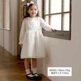 ラメオーガンジーフラワージャンパースカート(100~130cm) | Tartine et Chocolat | 詳細画像2 