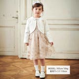 【日本製】チュール花柄刺しゅうジャンパースカート(110~130cm) | Tartine et Chocolat | 詳細画像2 