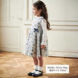 【日本製】チュール花柄刺しゅうジャンパースカート(110~130cm) | Tartine et Chocolat | 詳細画像5 