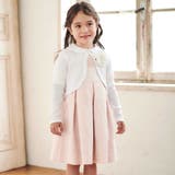 【日本製】ジャガードフラワータック入りジャンパースカート(110~130cm) | Tartine et Chocolat | 詳細画像4 