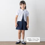 【日本製】コットン半袖カーディガン(90~140cm) | Tartine et Chocolat | 詳細画像2 