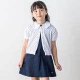 ホワイト | 【日本製】コットン半袖カーディガン(90~140cm) | Tartine et Chocolat