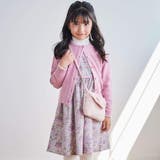 【お揃い】セーターカーディガン(100~140cm) | Tartine et Chocolat | 詳細画像5 