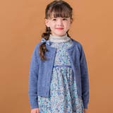 ブルー | 【お揃い】セーターカーディガン(100~140cm) | Tartine et Chocolat