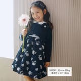 ストレッチポンチスカラップジャケット(110~130cm) | Tartine et Chocolat | 詳細画像2 