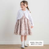 【日本製】ロゴ刺しゅう入りボレロカーディガン(110~130cm) | Tartine et Chocolat | 詳細画像2 