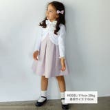 【日本製】ロゴ刺しゅう入りボレロカーディガン(110~130cm) | Tartine et Chocolat | 詳細画像3 