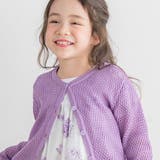 【日本製】【お揃い】ドラロン綿長袖カーディガン(100~140cm) | Tartine et Chocolat | 詳細画像7 
