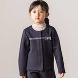 ネイビー | 【お揃い】ポンチリボンカーディガン(100-140cm) | Tartine et Chocolat