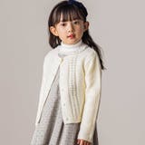 【お揃い】フロント編地の前ボタン長袖カーディガン(100~140cm) | Tartine et Chocolat | 詳細画像1 