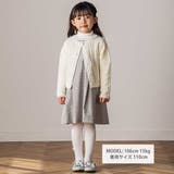 【お揃い】フロント編地の前ボタン長袖カーディガン(100~140cm) | Tartine et Chocolat | 詳細画像2 