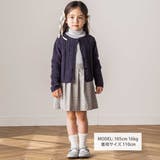 【お揃い】フロント編地の前ボタン長袖カーディガン(100~140cm) | Tartine et Chocolat | 詳細画像4 