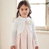 【日本製】ロゴチャーム付きニット長袖カーディガン(110~130cm) | Tartine et Chocolat | 詳細画像1 