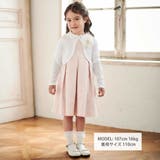 【日本製】ロゴチャーム付きニット長袖カーディガン(110~130cm) | Tartine et Chocolat | 詳細画像2 