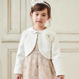 ストレッチポンチレース付きジャケット(110~130cm) | Tartine et Chocolat | 詳細画像1 
