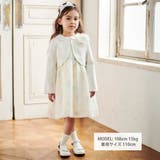 ストレッチポンチレース付きジャケット(110~130cm) | Tartine et Chocolat | 詳細画像6 