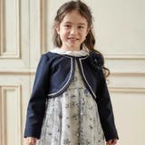 ネイビー | ストレッチポンチレース付きジャケット(110~130cm) | Tartine et Chocolat