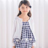 【日本製】【お揃い】ドラロン綿飾り編み長袖カーディガン(100~140cm) | Tartine et Chocolat | 詳細画像1 