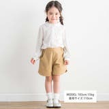 クロスショートパンツ(90~140cm) | Tartine et Chocolat | 詳細画像4 