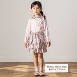 リバティビエラフリルキュロットパンツ | Tartine et Chocolat | 詳細画像5 