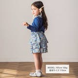 リバティビエラフリルキュロットパンツ | Tartine et Chocolat | 詳細画像7 