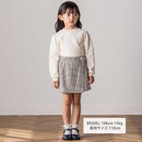 千鳥チェック柄ラップ風スカパン(100～140cm) | Tartine et Chocolat | 詳細画像7 