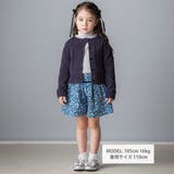 【日本製】【お揃い】リバティ(Leila)シャツコールキュロット(90~140c… | Tartine et Chocolat | 詳細画像2 