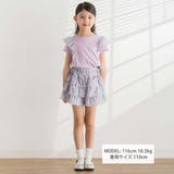 【日本製】【お揃い】リバティ(leontyne dream)プリントタナローン … | Tartine et Chocolat | 詳細画像2 