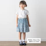【お揃い】コシラカット葉っぱ枝プリントスカート(90~140cm) | Tartine et Chocolat | 詳細画像1 