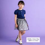 【日本製】ドットチュールニットスカート(100~140cm) | Tartine et Chocolat | 詳細画像2 