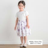 【日本製】【お揃い】オーガニックコットンフラワープリントスカート(90～140c… | Tartine et Chocolat | 詳細画像4 