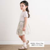 【日本製】【お揃い】リバティRose Xanthe(ローズザンジー)インナーパン… | Tartine et Chocolat | 詳細画像2 