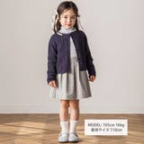 【日本製】【お揃い】チェックフロッキードットスカート(100~140cm) | Tartine et Chocolat | 詳細画像2 