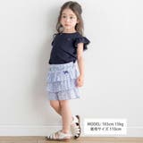 トーションレース袖フリルTシャツ(90～140cm) | Tartine et Chocolat | 詳細画像2 