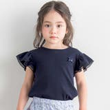 ネイビー | トーションレース袖フリルTシャツ(90～140cm) | Tartine et Chocolat
