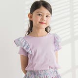 【日本製】【お揃い】リバティ(leontyne dream)プリントタナローン … | Tartine et Chocolat | 詳細画像1 