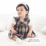 【お揃い/オーガニック】チェックチュニック＆ブルマセット(70~90cm) | fillot de bébé réduction | 詳細画像2 
