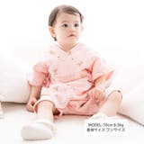 ガーゼクマプリントカシュクールスーツ(70~90cm) | fillot de bébé réduction | 詳細画像2 