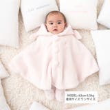 【お揃い】モコモコ耳付きフードフリースマント(50~90cm) | fillot de bébé réduction | 詳細画像2 