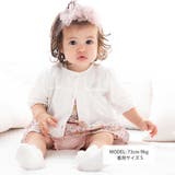 ブライトレーシー天竺ボレロカーディガン(70~90cm) | fillot de bébé réduction | 詳細画像2 