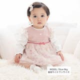 【お揃い】テレコフェイスチュールチュニック(70~90cm) | fillot de bébé réduction | 詳細画像2