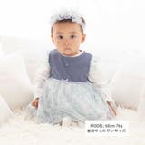 【お揃い】テレコフェイスチュールチュニック(70~90cm) | fillot de bébé réduction | 詳細画像4