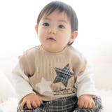 ベージュ | 【お揃い】ワッフル重ね着風星パッチワークトレーナー(70~90cm) | fillot de bébé réduction