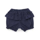 レースブルマパンツ(60~90cm) | fillot de bébé réduction | 詳細画像3