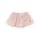 【お揃い】チュールフラワースカートブルマ(60~90cm) | fillot de bébé réduction | 詳細画像5