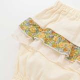 【お揃い】リバティプリント花柄フリル付きブルマ(60~90cm) | fillot de bébé réduction | 詳細画像13 