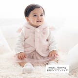 【お揃い】モコモコ耳付きフードフリースベスト(60~90cm) | fillot de bébé réduction | 詳細画像3 